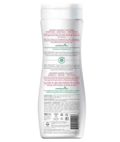 Attitude Super Leaves Body Wash - Glowing Back