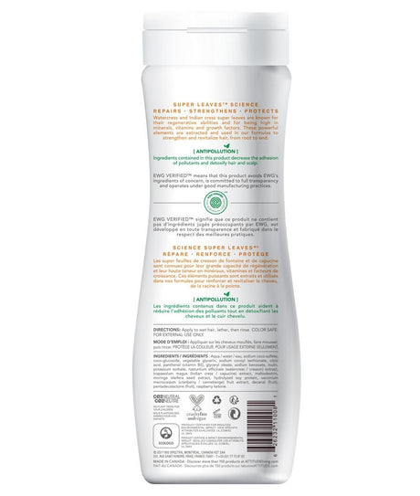 Attitude Super Leaves Shampoo - Volume & Shine Back