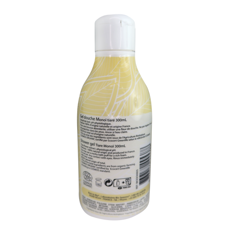 Born to Bio Organic Monoï Coco Shower Gel.BACK